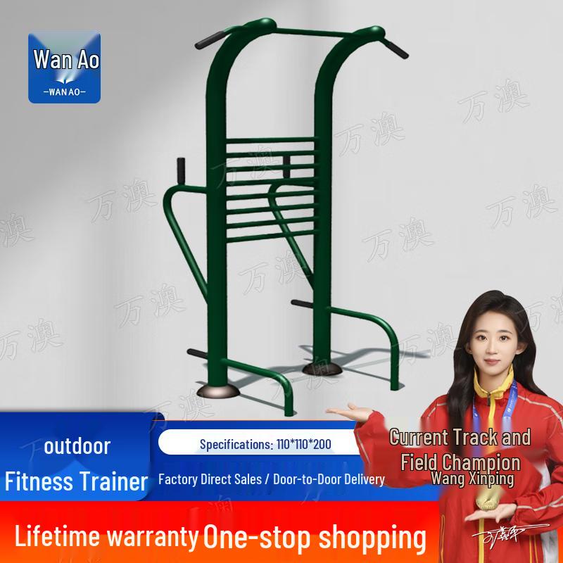 Wanao Outdoor Multi-functional Trainer