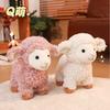 Cute Lamb Plush Toy Simulation Sheep Stuffed Doll Soft Kids Accompany Toys Adorably Room Decor Toys Exquisite Birthday Gifts