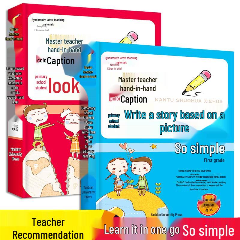 Primary School Story Writing & Reading Workbook: Grades 1-2 Renjiao Edition