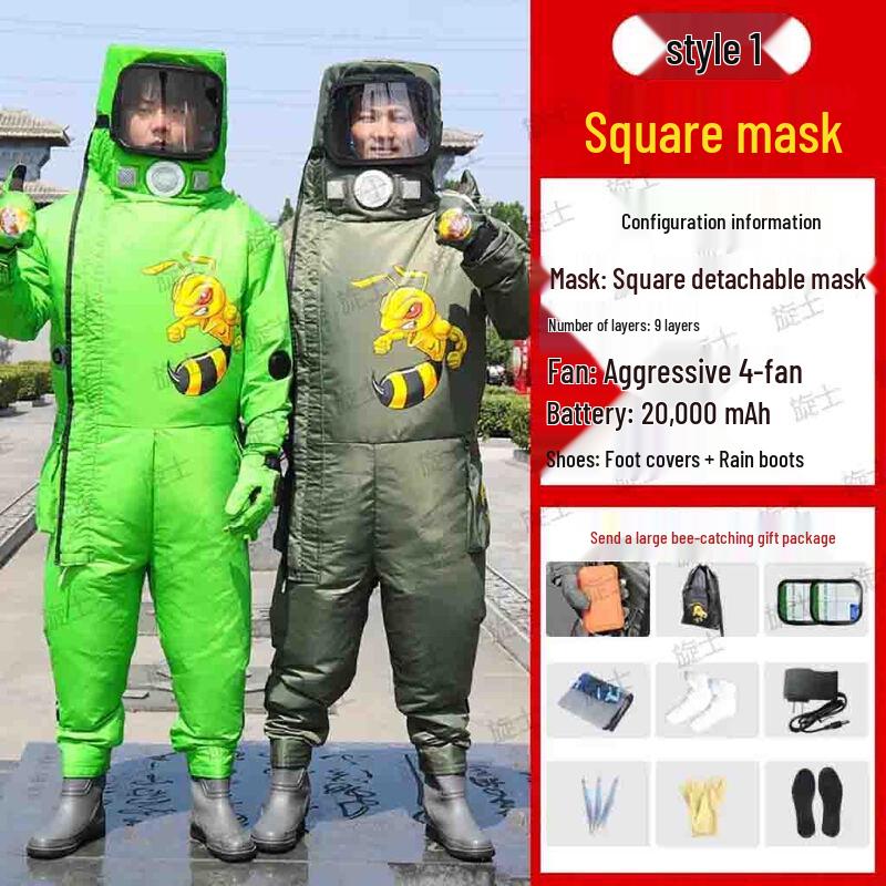 Xuan Shi Ultralight Anti-Stab Hornet Suit