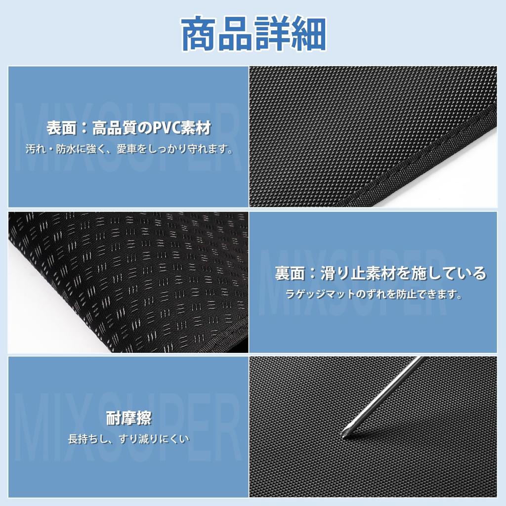 Mixsuper Jimny Nomad 2D Kofferraummatte jc74w Gepäckplatte Kompatibel mit Jimny Nomad 2025 PVC-Material Lagerung (Jimny 5-Türer) - Abdeckung/Gepäck - (April