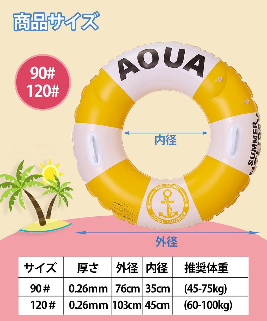 Swim Rings for Adults and Children, with Handles, Double Airbags, O-shaped, #90 #120 Striped Pattern, Cute, Unisex, Stylish, Perfect for Summer Water