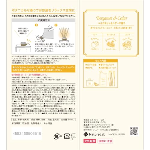 Laundrin' Botanical Diffuser, Bergamot & Cedar, 80ml