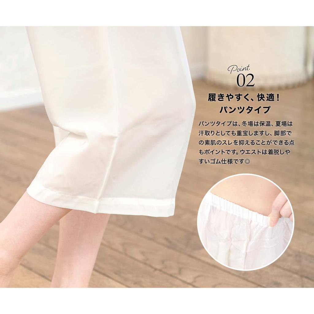 SOUBIEN Bemberg Cupro Underwear with Japanese Clothing Made In Size LL Women's Patches, Pettipants, Washable, Year-Round Wear, Undergarments, Japan,