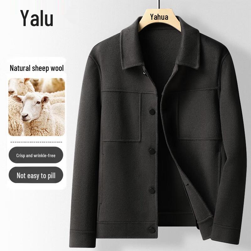 

Yalu Men s Double-Faced Wool Short Jacket 3XL