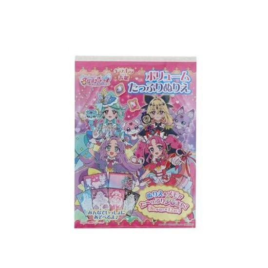 Sunstar Stationery B6 Coloring Book Detective Precure