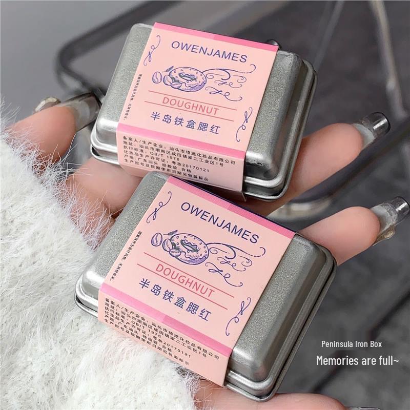 

Owen James Blush Contouring Powder, Gray-Pink Tone for Students and Beginners