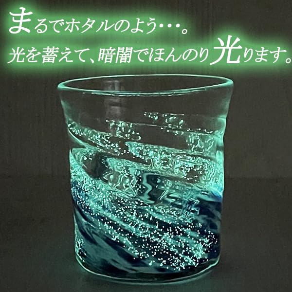 Kubagasaya Sklenice na whisky ze skla Ryukyu Suvenýr z Okinawy Fluorit Fluorit Světluška Sklenice na Awamori [kubagasaya] (oranžový)