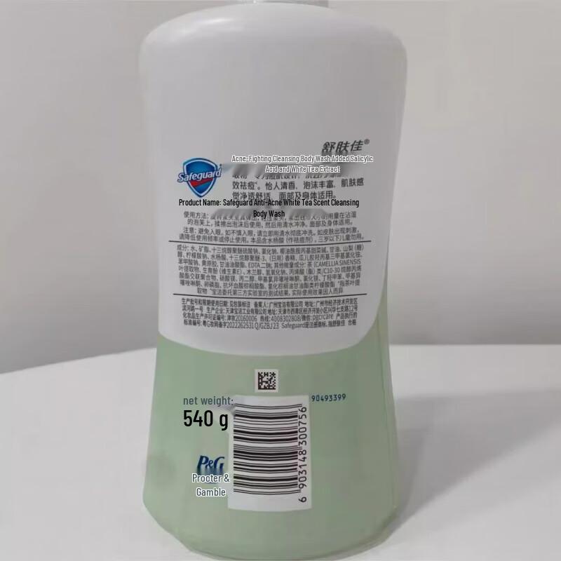Safeguard Salicylic Acid & Centella Acne Body Wash