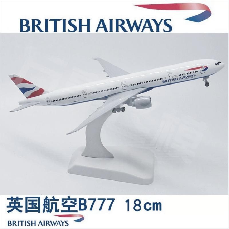 20cm B777-300 Series Model Airplane Metal Alloy Aircraft Aviation Simulation Plane Model Collection For Aviation Enthusiast Gift