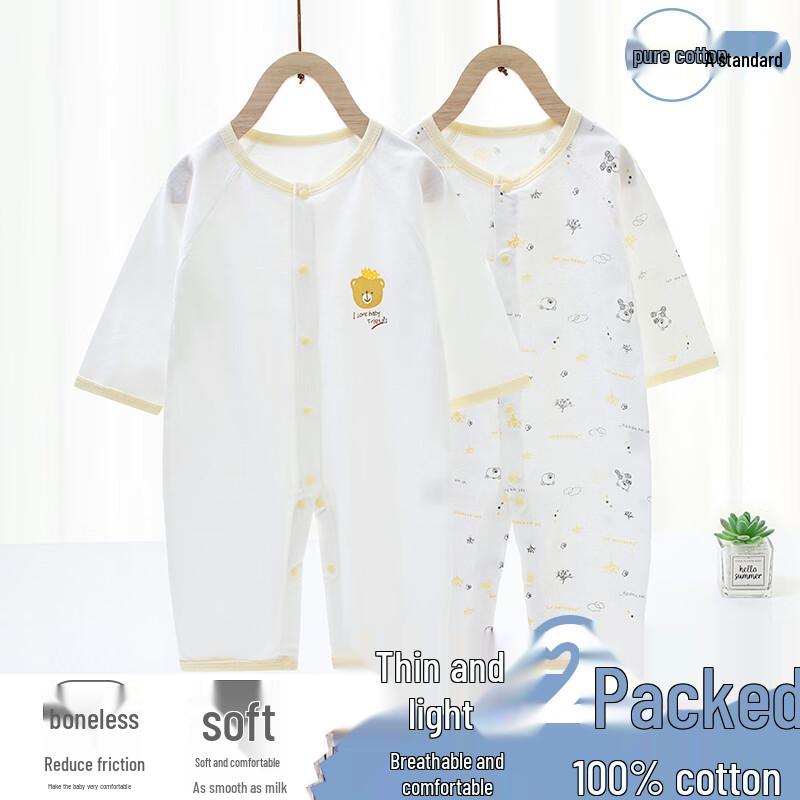 Qiaojiao Duck Newborn Cotton Summer Romper