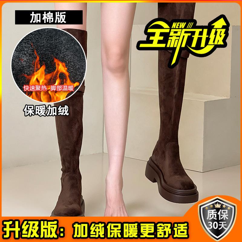 Two wear folded thick-soled boots children's spring and winter 2025 new thick-heeled knee knight boots
