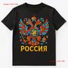 Colorful Russian Flag Russia Slogan Coat Arms Eagle T Shirt Long Or Short Sleeves Vintage Washed Breathable Stylish Homme