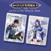 Card.Fun Official Genuine New Product Throne of Seal Series Card Anime Peripheral Collection Toy Card Festival Gift  Box