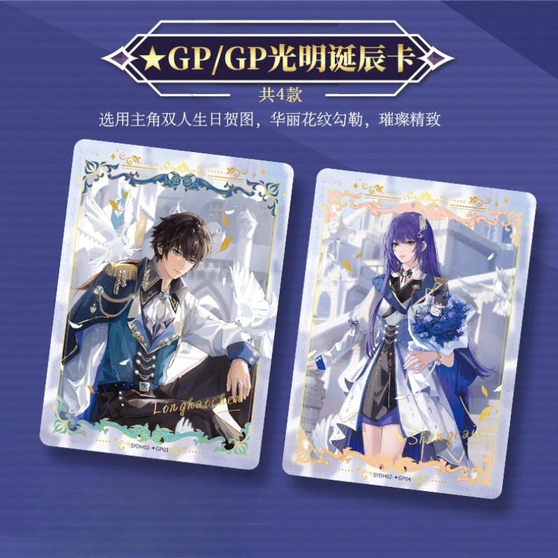 Card.Fun Official Genuine New Product Throne of Seal Series Card Anime Peripheral Collection Toy Card Festival Gift Box
