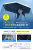 Certified UV Protection Complete Parasol with UV Heat Foldable Heatstroke Sunburn Automatic Opening and Windproof and Suitable for Sunny and Rainy and