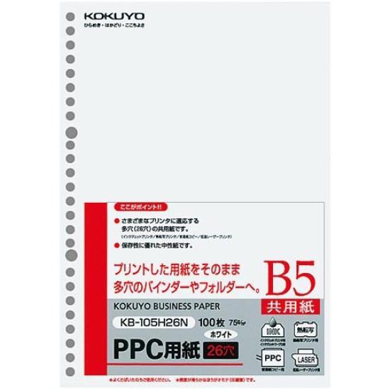 

Бумага KOKUYO PPC B5 26 отверстий 1 книга (100 листов) х 5
