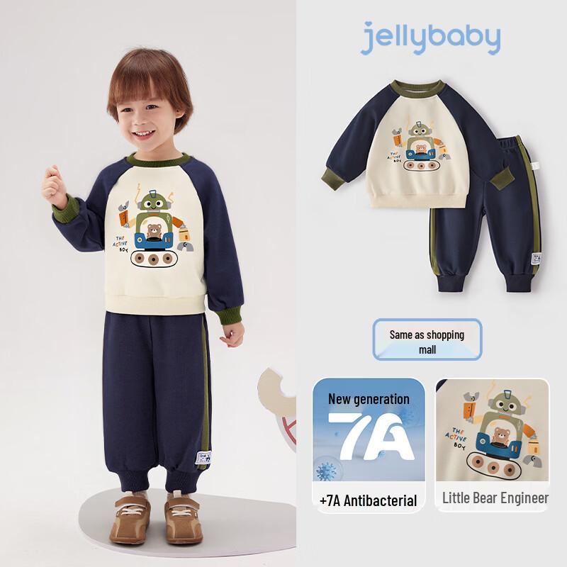 JELLYBABY Boys Royal Blue Color-Block Hoodie & Pants Set 90