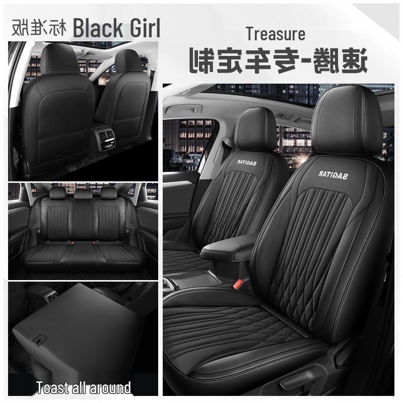 VW Sagitar Beyond Edition Seat Cover—Comfortable, Intelligent Connection, Aviation-Grade Cushion.