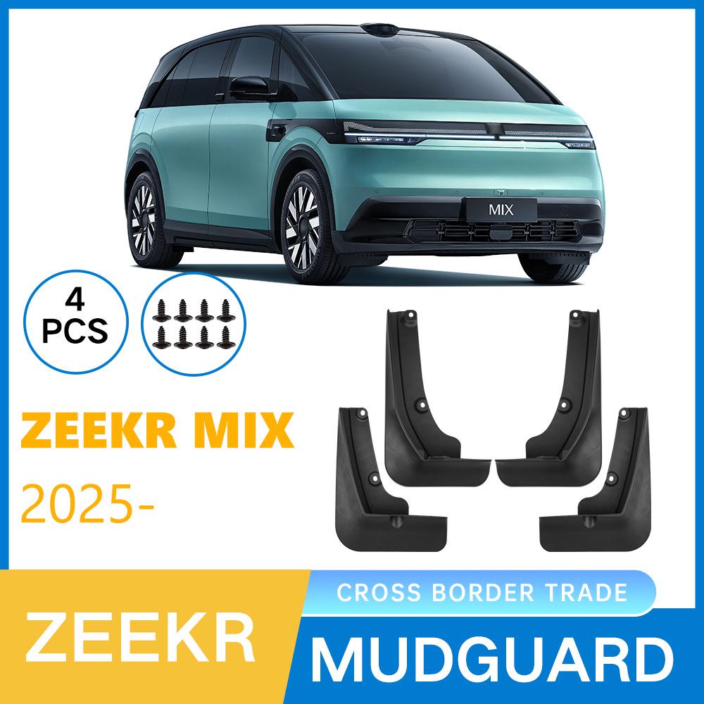 

Zeekr MIX & 2025 Брызговики для шин автомобиля Резиновые щитки (Передний задний) 44x10.5x21.5 cm