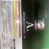 [USED] Demon Slayer: Kimetsu no Yaiba Kamado Tanjiro A Prize MASTERISE