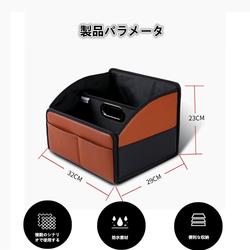 AUSTYLCO Car Storage Easy Large Black Box, Trunk/Backseat Multifunctional, Installation, Waterproof, Capacity, Non-Slip,