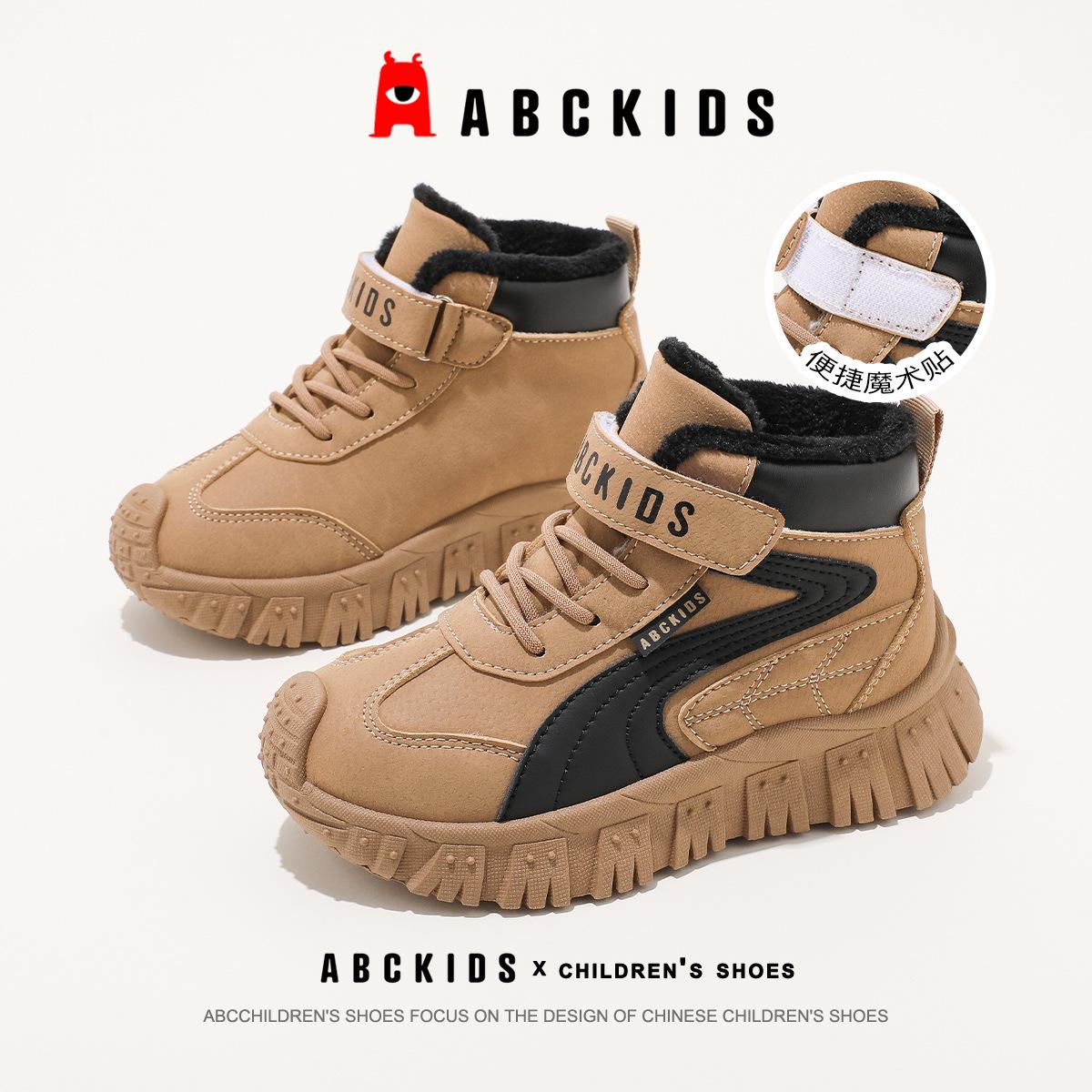 ABCkids2025 Winter Unisex Snow Boots for Kids – Warm Velvet-Lined, Thick Cotton Boots for Older Children 29