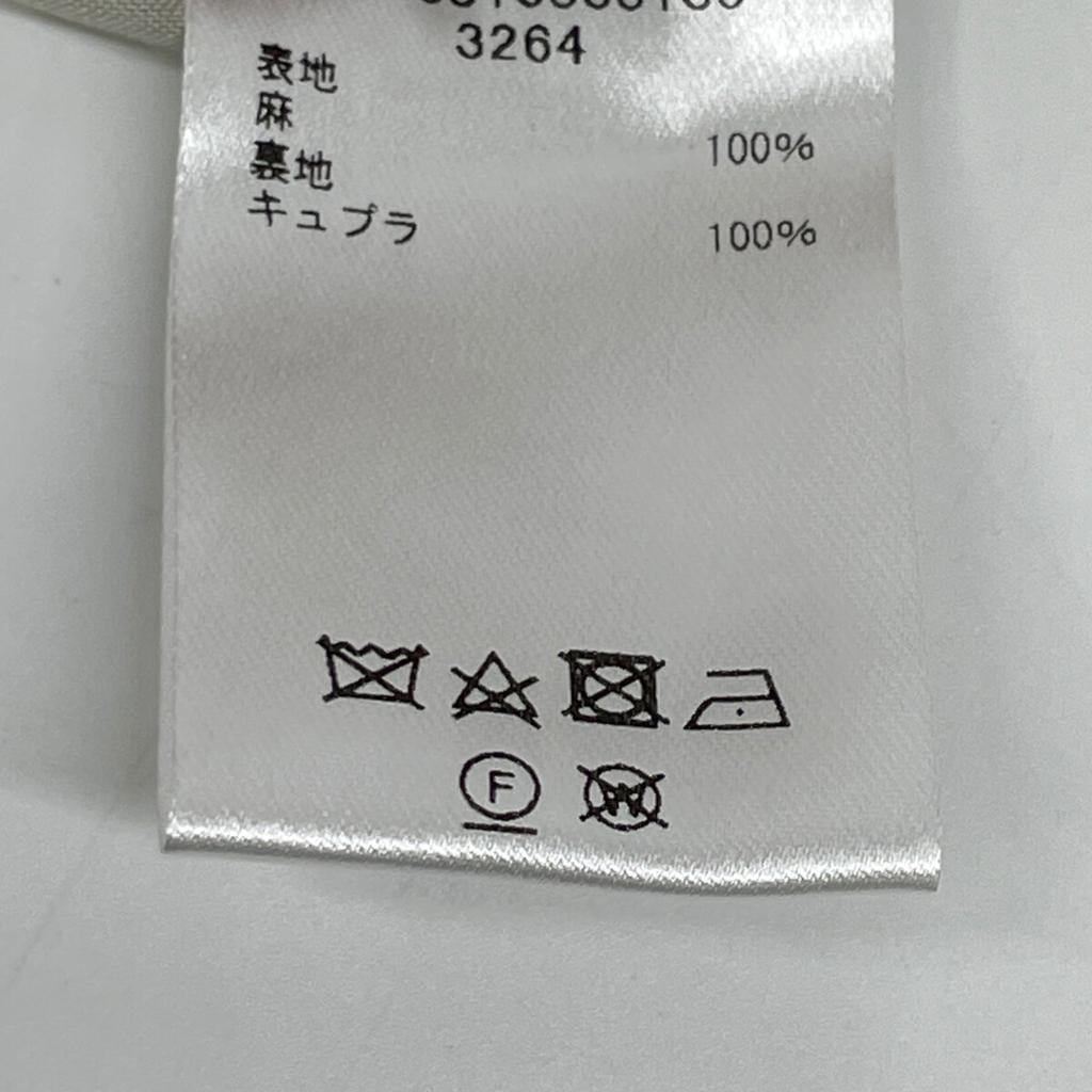 Ebure Beige Linen Flared Skirt Skirt 38 beigeUsed