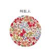 Koji Company Fan Radiant W120 X D20 X 181093 & Handkerchief, Petals, Pink, Approx. H237mm,