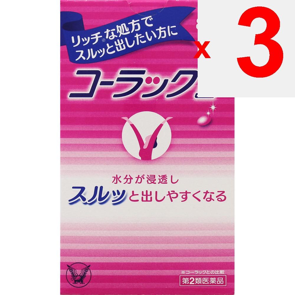 Taisho Colac II 80 Tablets Chemical Preparations Indications: - Constipation - Relief of the Following Symptoms Associated with Constipation: Heavy He
