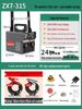 Household & Industrial Dual Voltage Electric Welder 220V/380V - Full Mini Portable Set