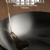 SUPOR 32cm Non-Coated Refined Iron Wok