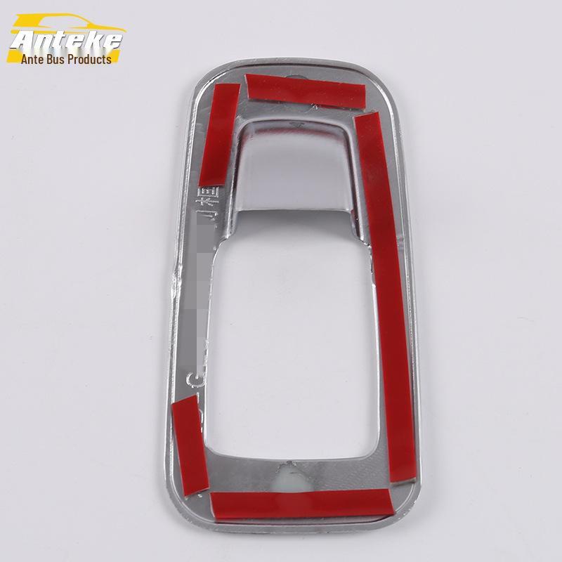 GLC Gear Shift Handbrake Decorative Frame: Fits 16 Models