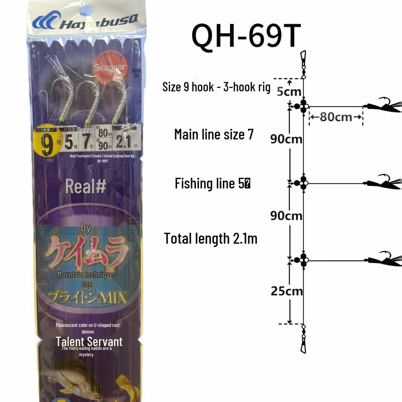 Hayabusa OH-068T Big Yellow Croaker & Mackerel String Hook for Perch & Pond Fish