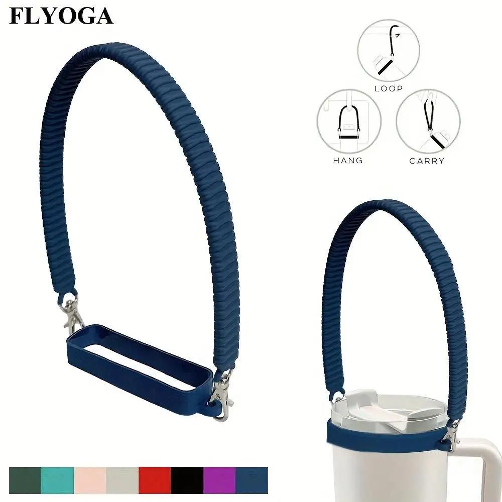 Silicone Water Bottle Handle Sling Carrier Strap Soft Durable Holder for Most 8-40oz Cups Bottle Accessories
