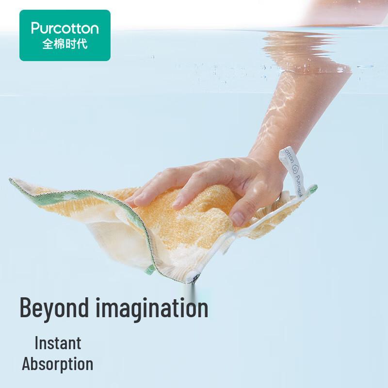 PurCotton Baby & Kids Pure Cotton Gauze Terry Face Towel