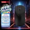 Lenovo Legion M6X Wireless/Wired Gaming Mouse