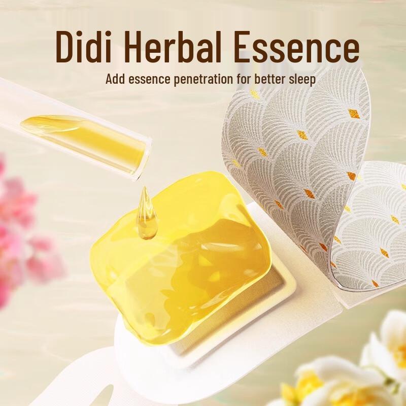 Weikang Aromatic Herbal Steam Eye Mask