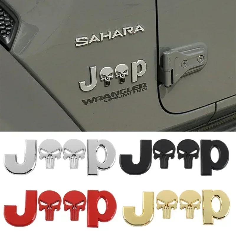 13.5cm*4.5cm 3D Metal Skull Emblem Badge Auto Car Stickers Styling For Jeep Cherokee Wrangler Liberty Compass 2025 Accessories