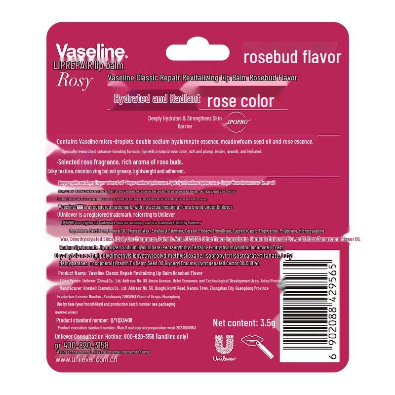 Vaseline Repairing Moisturizing Lip Balm Duo