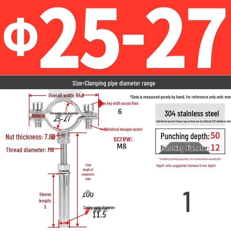 304 Stainless Steel Pipe Clamp Hanger for Gas and PVC Drain Pipes, Ceiling Support Buckle