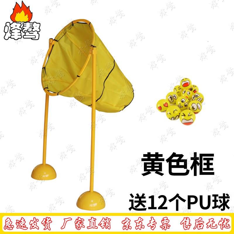 

Kids Interactive Throwing Game Set