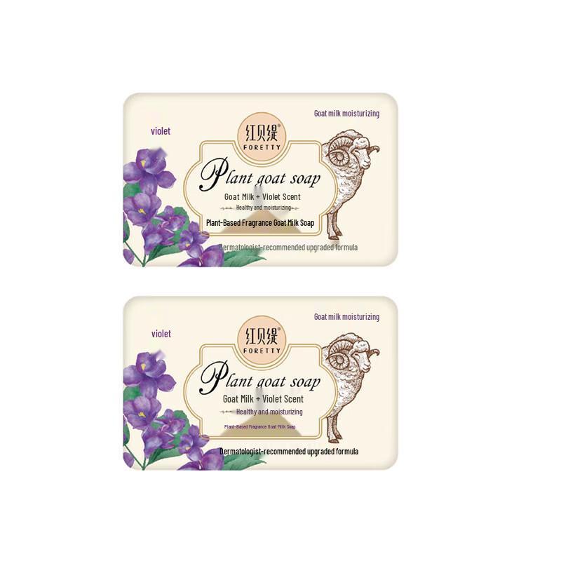 

Hongbeiti Plant Extract Violet Goat Milk Soap 2-Pack