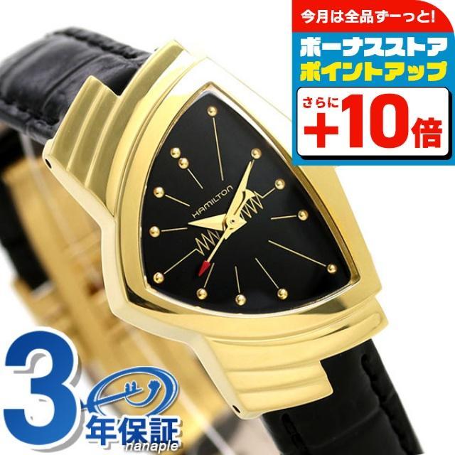 

Hamilton Watch Brand Ladies Ventura 24mm Quartz H24101731 Black Leather Strap Watch
