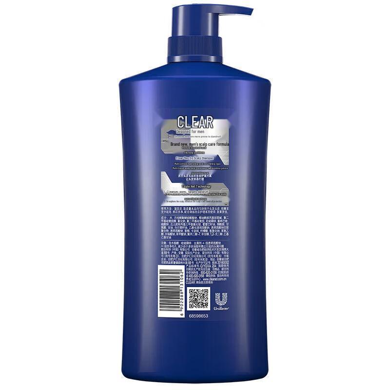 Clear Men Anti-Dandruff Hydrating Shampoo Duo Pack