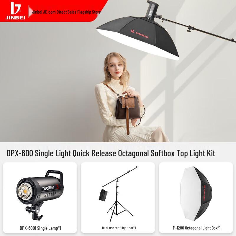 JINBEI M-1200 600W Professional Studio LED Photography Light Kit