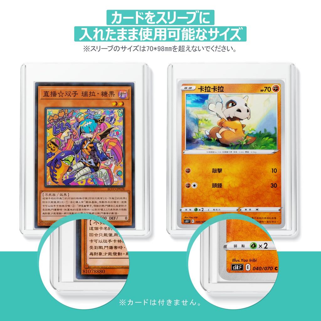 AKEIE Top Set of 20 Card Holders for Trading Card Trading Card Card Display PVC Hard Case for Star Idol and NBA Cards Loader, Cards, Loader, Case,