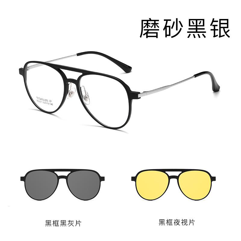 

Oversized Pilot Myopia Sunglasses 3 In 1 Optical Magnetic Clip on Polarized Sunglasses Anti Glare Driving Fishing Eyeglasses Anti Blue Light 0