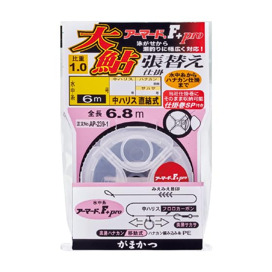 

Gamakatsu AP-239-2 Armored F+Pro Ayu Reupholstery