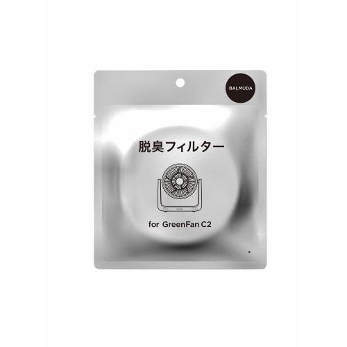 

BALMUDA Circulator Green Fan C2 Дезодорирующий фильтр BALMUDA A02A-D100